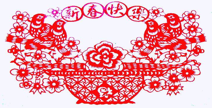 春節(jié)放假通知