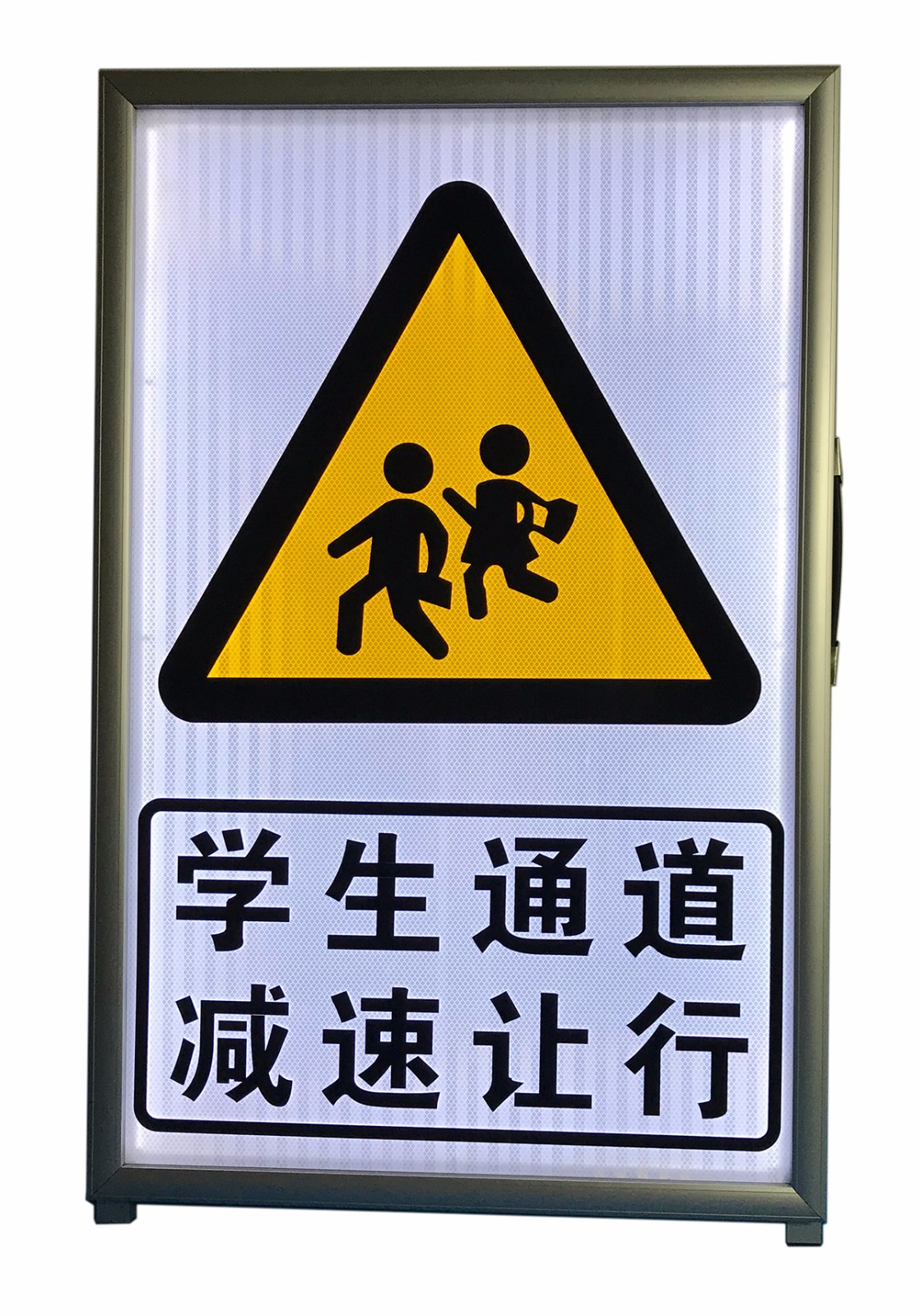 便攜式面光源新型交通警示牌