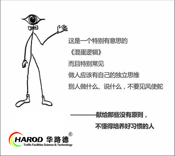 走到十字路口，發(fā)現(xiàn)人行紅綠燈亮了