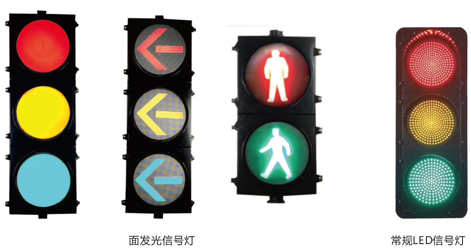 大功率面發(fā)光信號燈