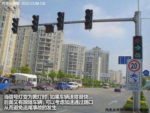 紅燈停 綠燈行 該如何通過交通信號燈