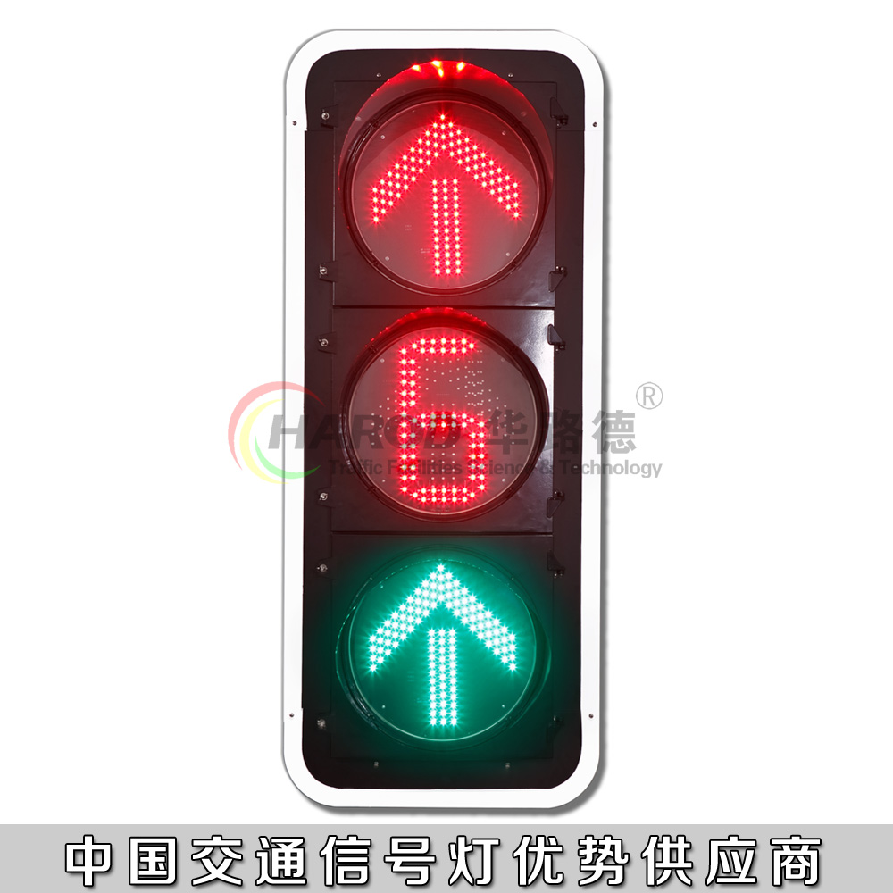 直行單8方向指示交通信號(hào)燈