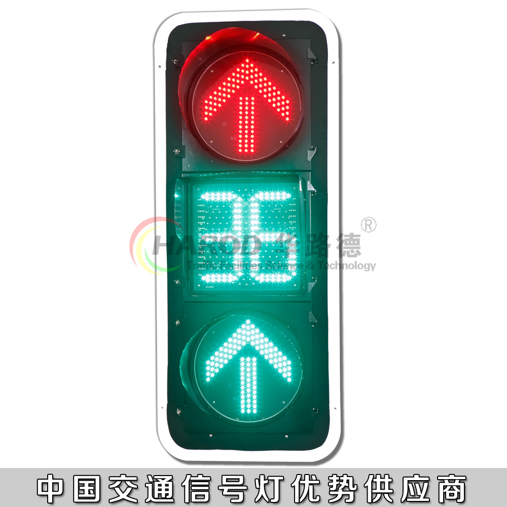 直行箭頭帶雙8倒計(jì)時(shí)交通信號(hào)燈