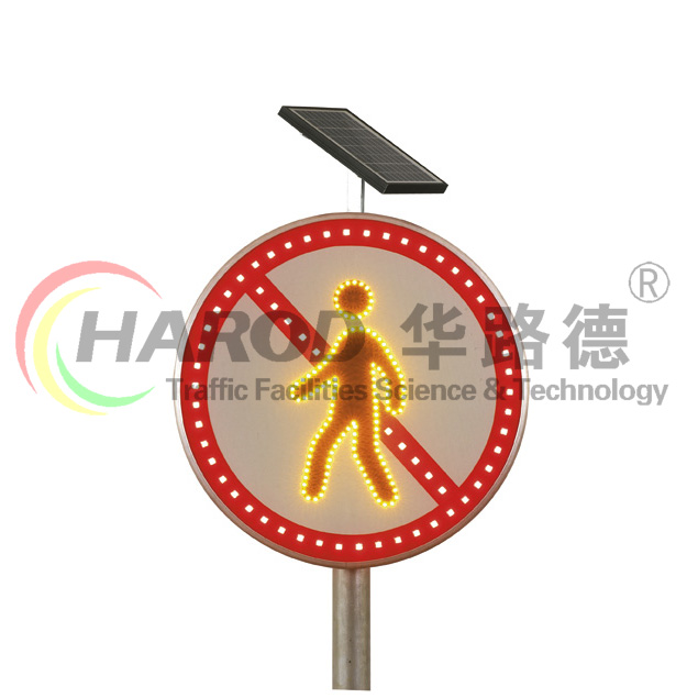 太陽(yáng)能禁止行人進(jìn)入標(biāo)牌