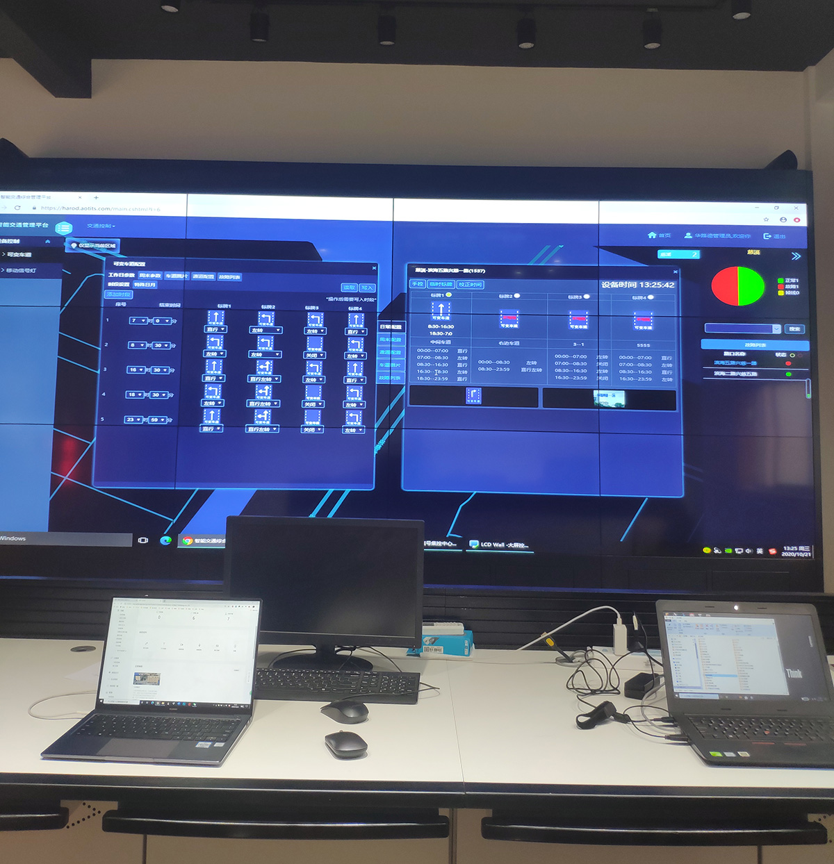 華路德智能交安設(shè)施運(yùn)維平臺(tái)、演示中心和新樣品室投入使用