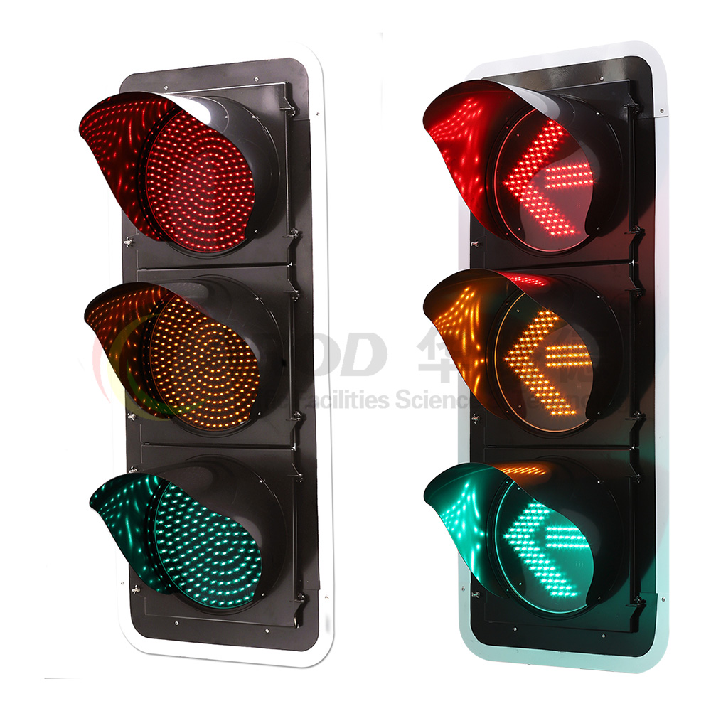 箭頭/滿盤可變圖案信號(hào)燈