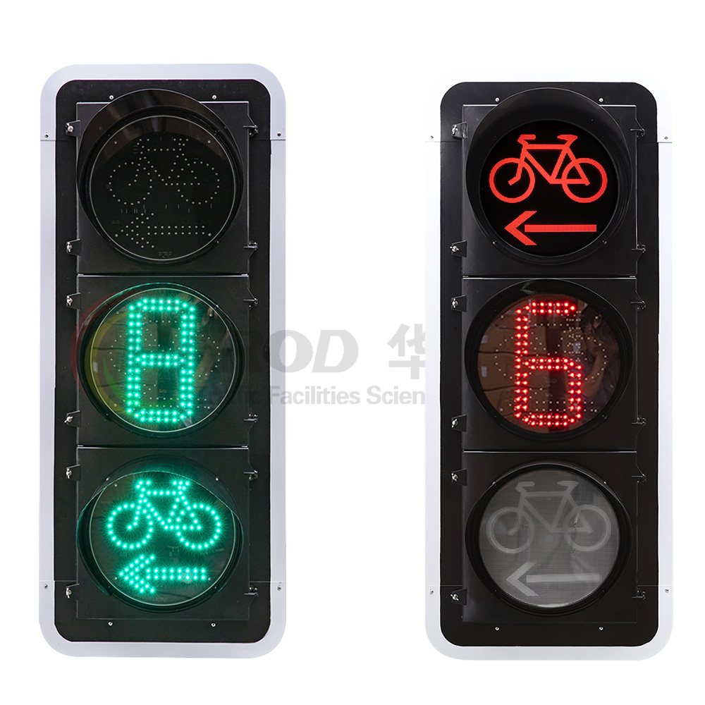 內(nèi)嵌單8數(shù)顯左轉(zhuǎn)非機(jī)動(dòng)車信號(hào)燈