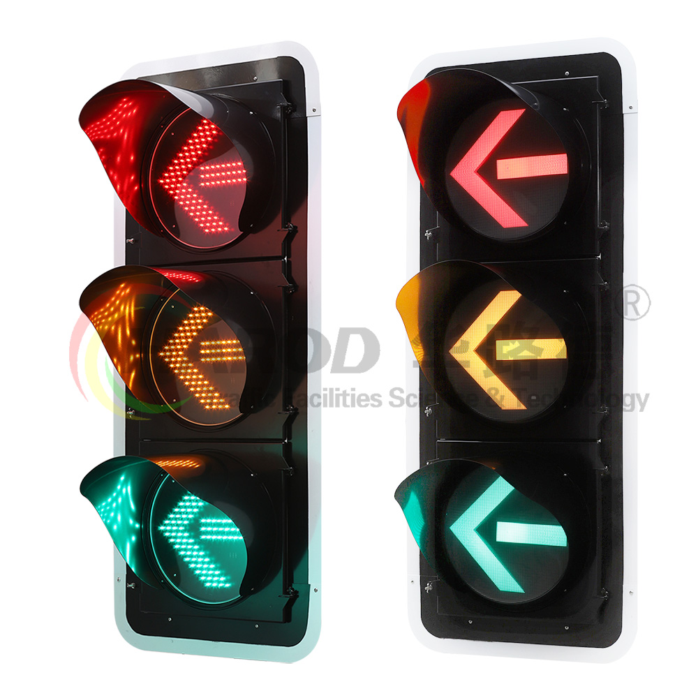 方向指示信號燈