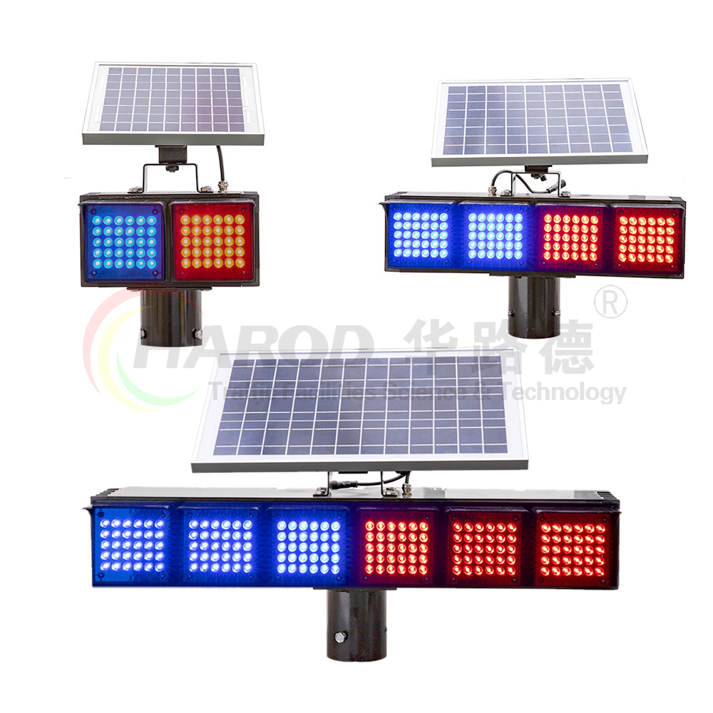 組合式太陽(yáng)能爆閃燈