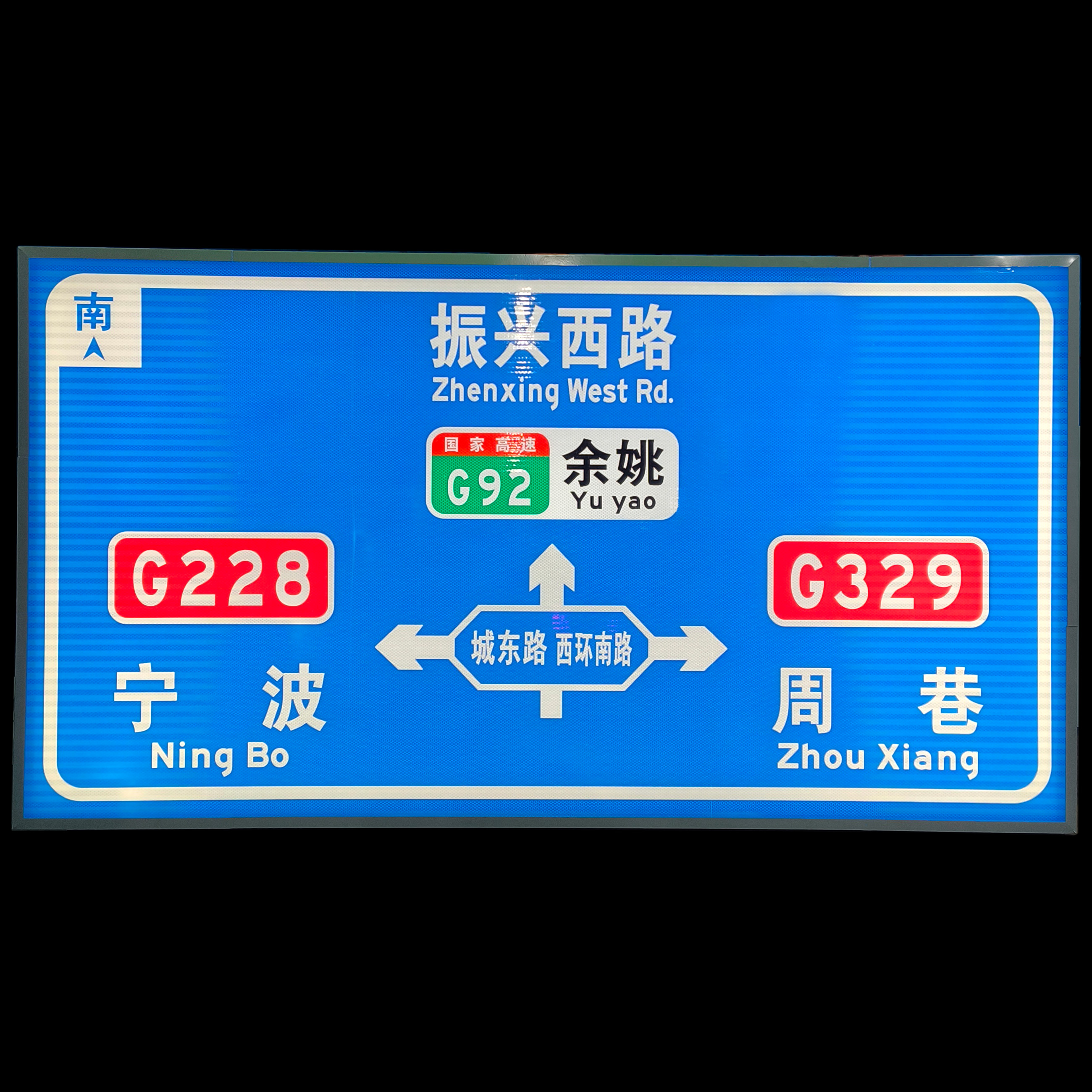 發(fā)光標牌3 發(fā)光標牌3