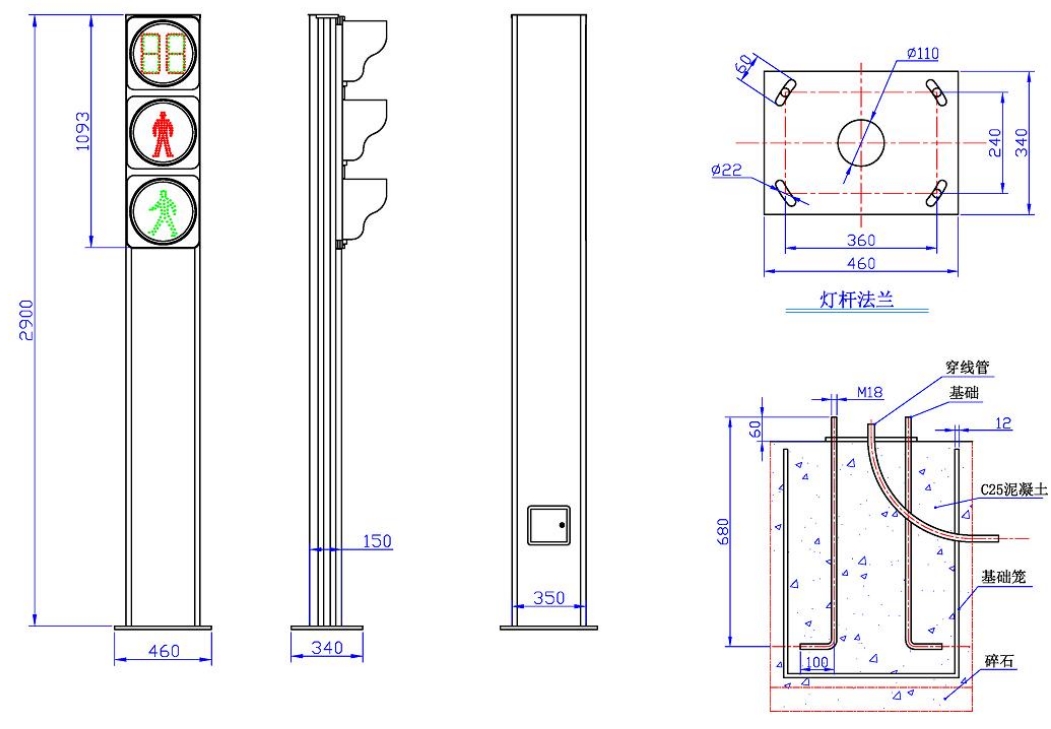 微信截圖_20231121124900 微信截圖_20231121124900