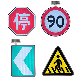 全透主動(dòng)發(fā)光小標(biāo)志牌