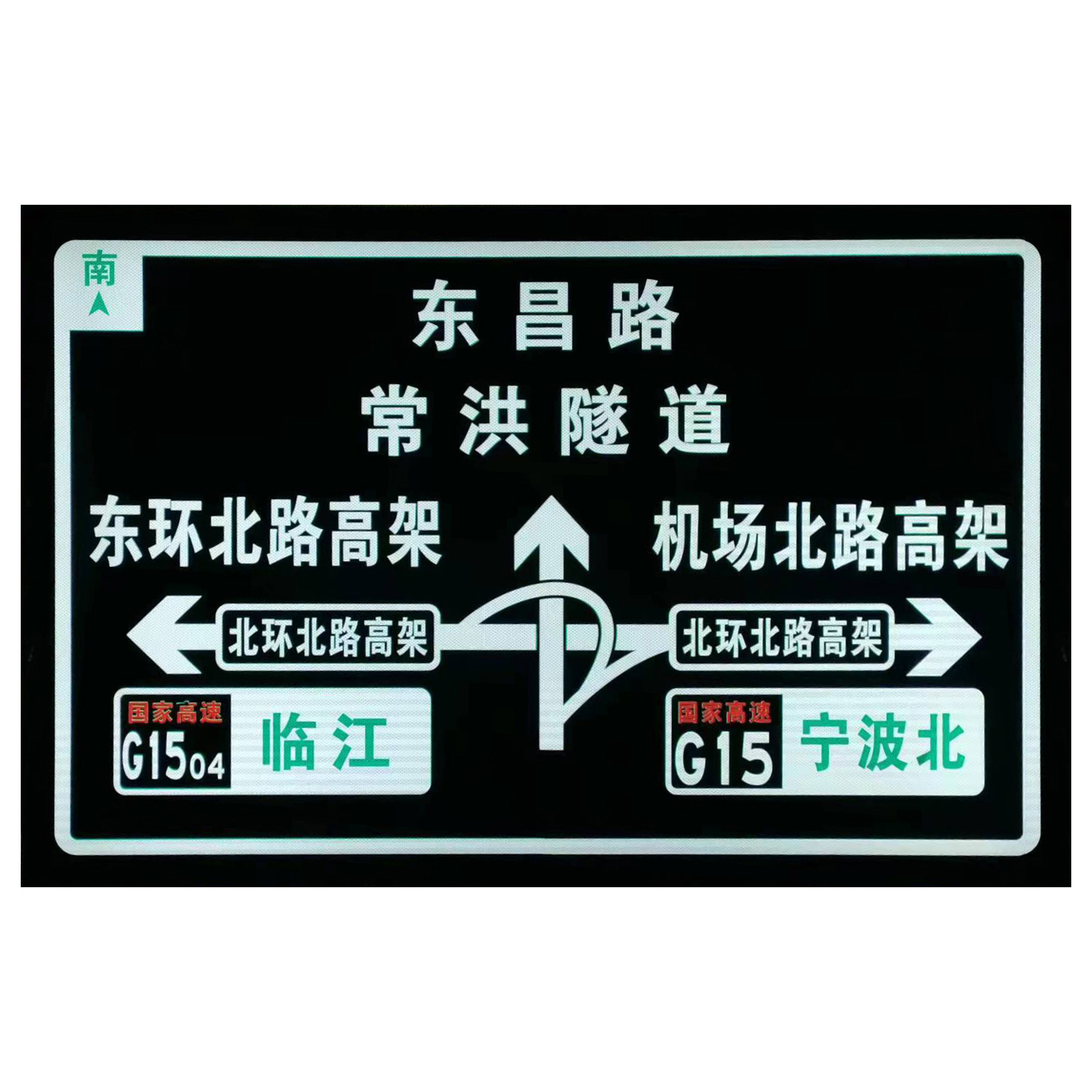 半透主動(dòng)發(fā)光大標(biāo)志牌