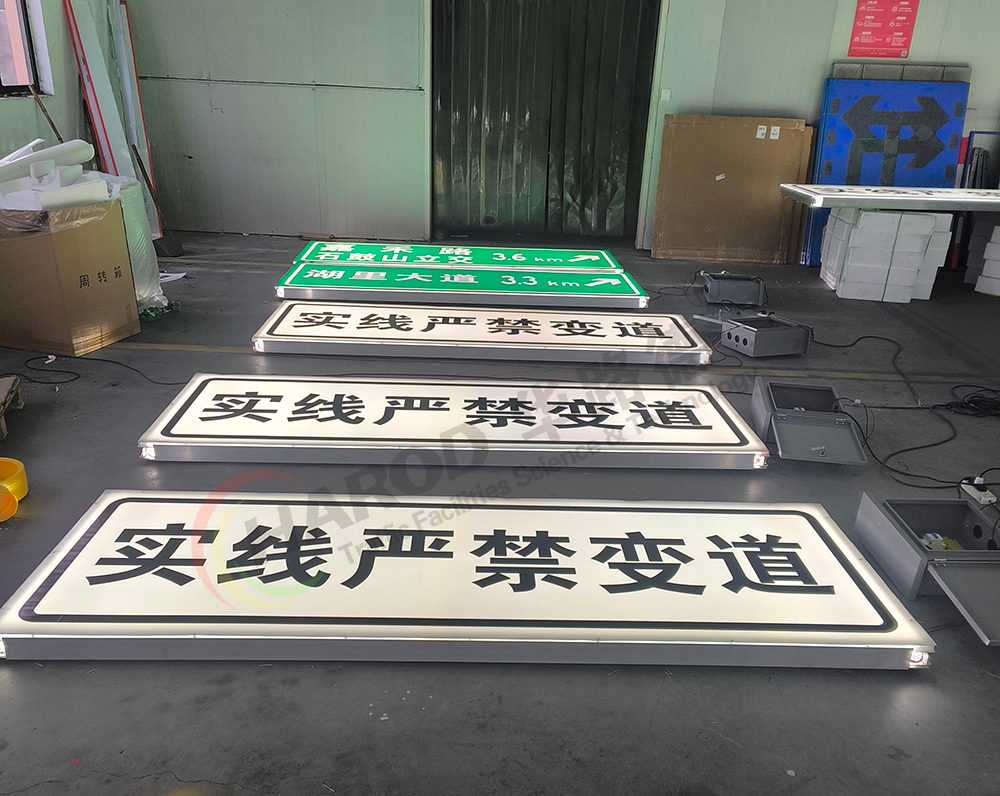 又一批最新主動發(fā)光標志牌制作中！