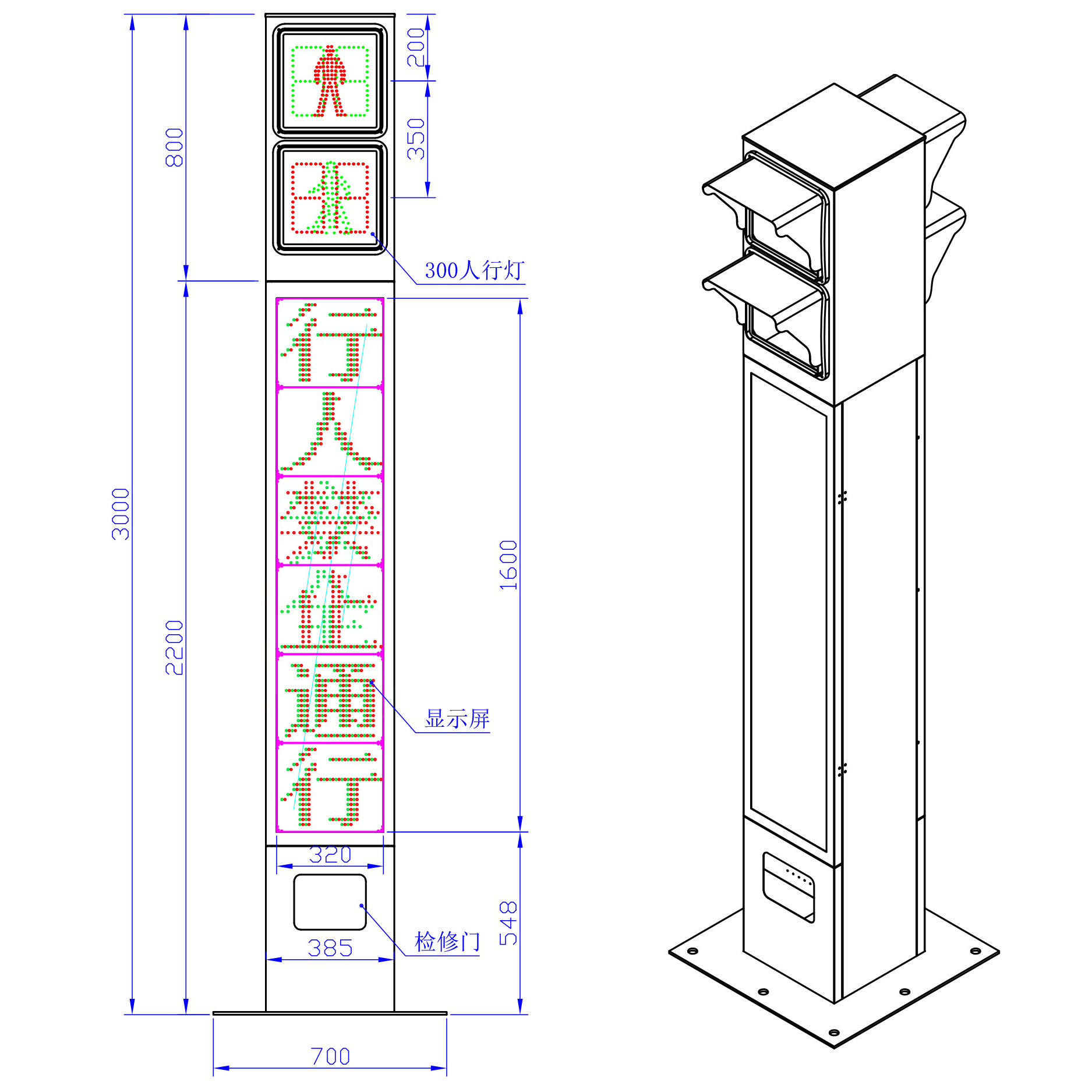 一體化人行燈臺(tái)州1 一體化人行燈臺(tái)州1