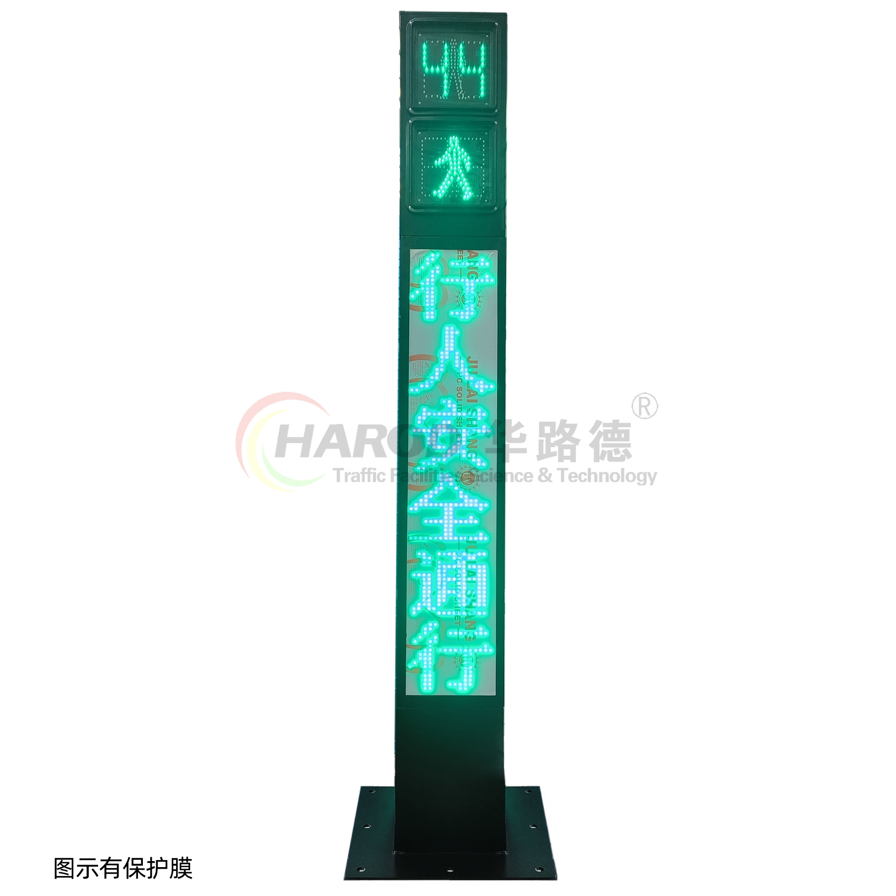 一體化人行燈臺(tái)州180