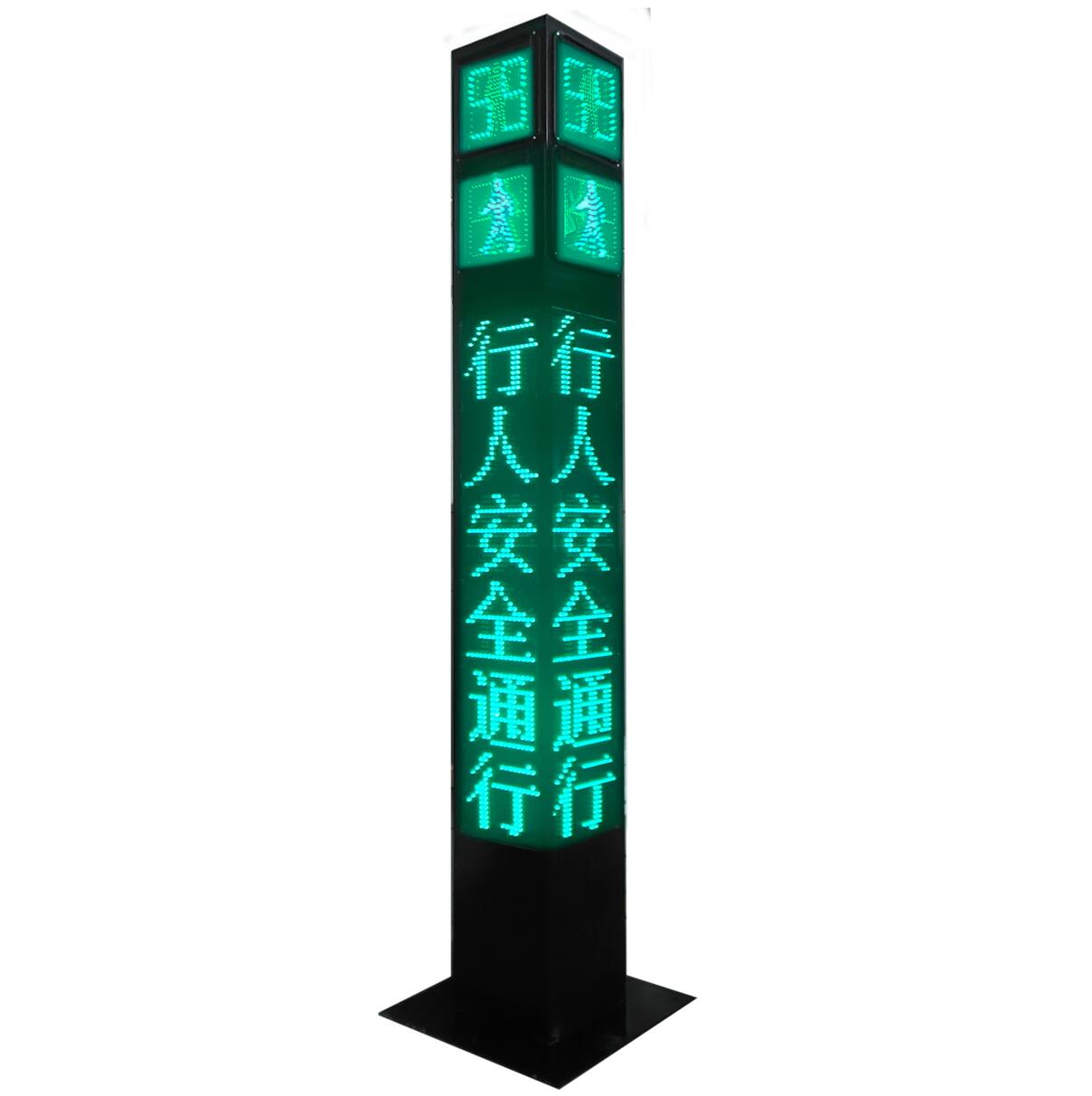 302一體化人行燈帶顯示屏燈桿(90°垂直雙面)