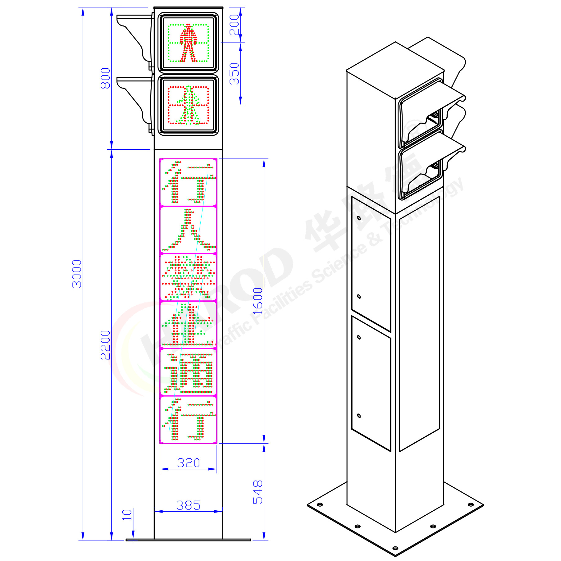 一體化人行燈臺(tái)州2 一體化人行燈臺(tái)州2