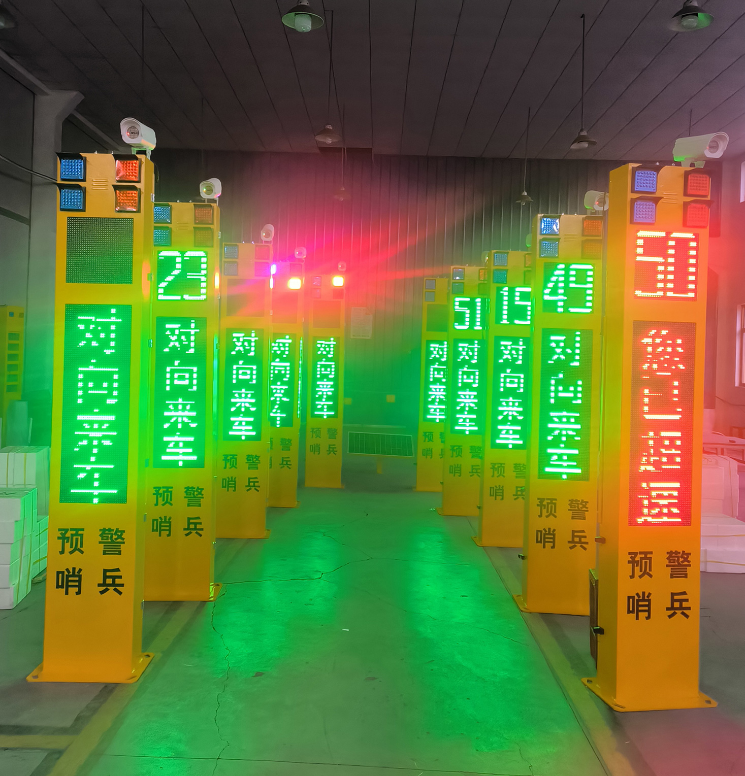 交通預(yù)警哨兵