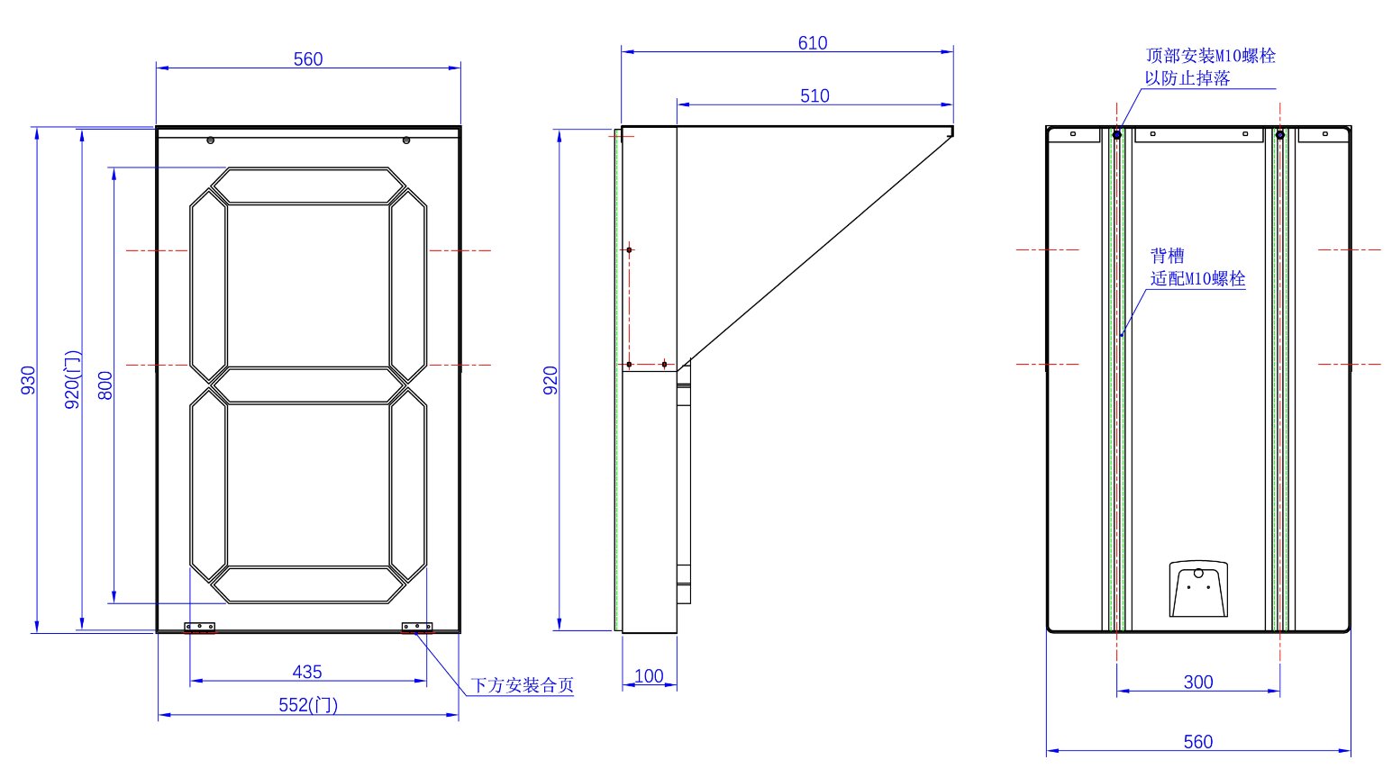 交通信號(hào)燈倒計(jì)時(shí)顯示器 交通信號(hào)燈倒計(jì)時(shí)顯示器