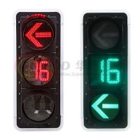 黃箭頭內(nèi)嵌雙8數(shù)顯方向指示燈-0