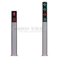 一體化信號燈-1