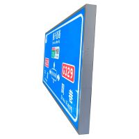 全透路牌-側(cè)面