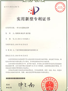 一種LED道路標(biāo)識牌