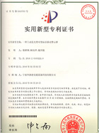 一種主動發(fā)光型可變標(biāo)識移動警示牌