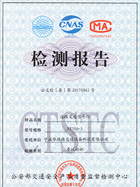 人行橫道信號燈證書