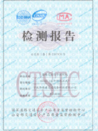 道路交通信號控制機證書