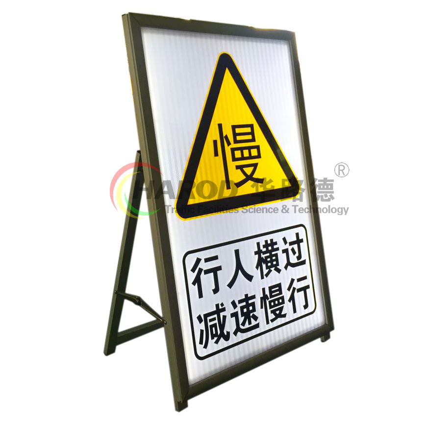 面光源交通警示牌3.jpg