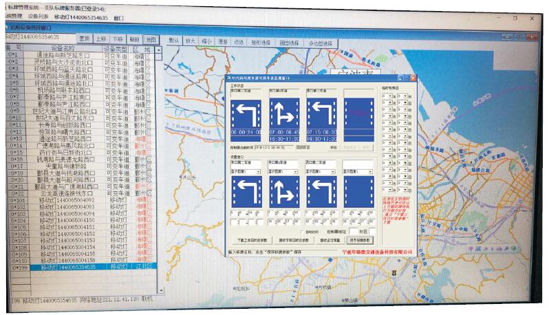 可變車道2.jpg 可變車道2.jpg