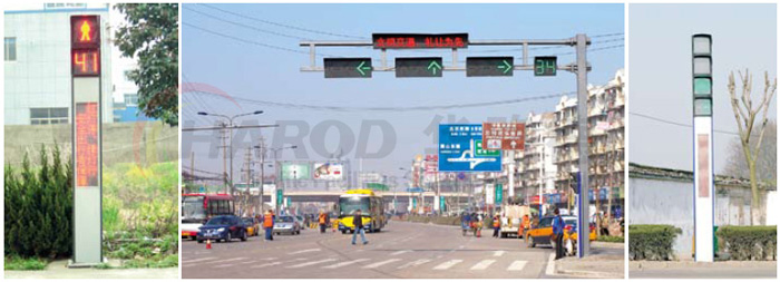 交通誘導(dǎo)屏