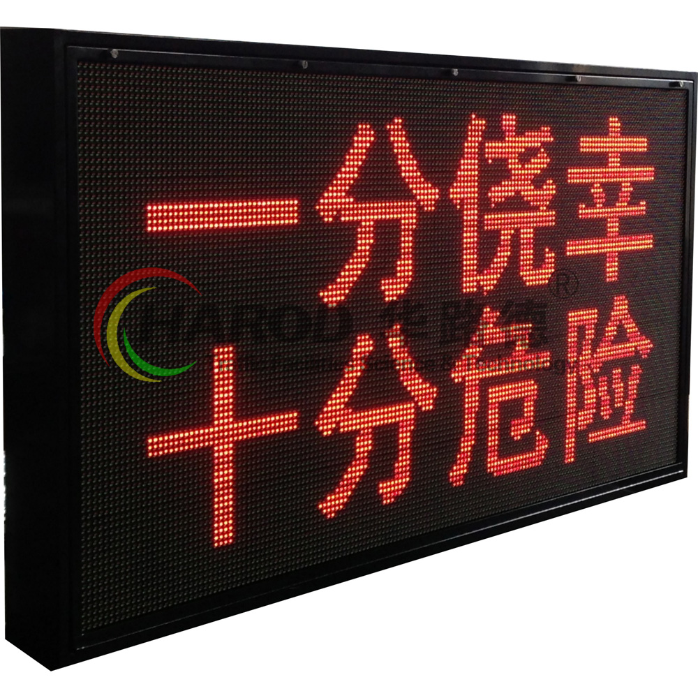 LED交通綠波速度可變顯示屏控制系統(tǒng)